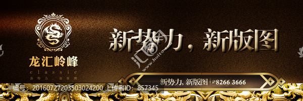房地產(chǎn)廣告