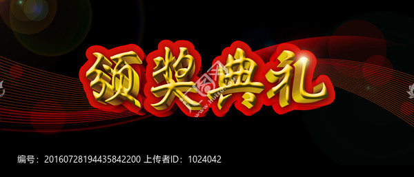 舞臺背景