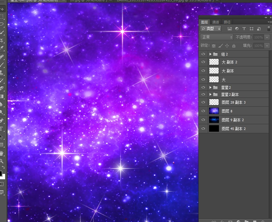 星空
