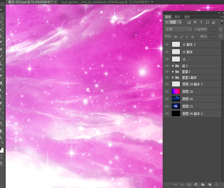 夢幻星空