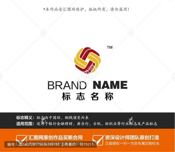 LOGO設(shè)計(jì)金融理財(cái)銀行保險(xiǎn)