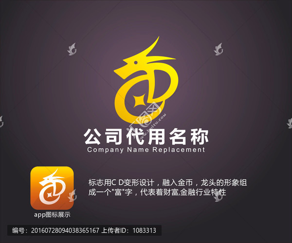 金融標志設計