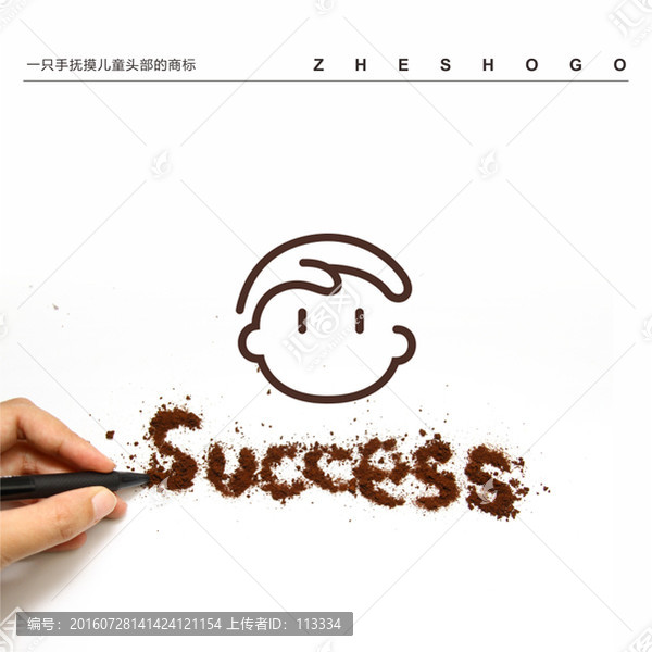 紙條LOGO