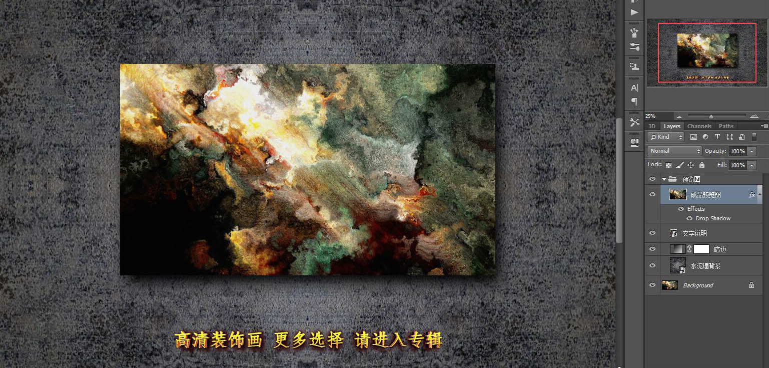 裝飾畫(huà)
