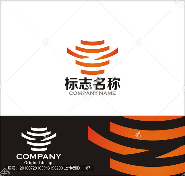 字母Z,logo設計