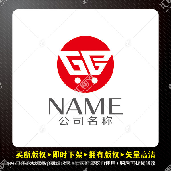 GB字母购物超市logo出售