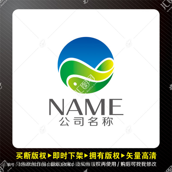 海洋海族海鲜类logo