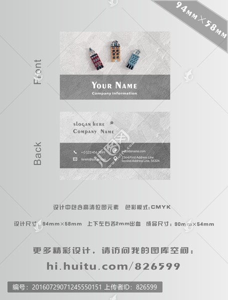 個性創(chuàng)意名片設(shè)計,創(chuàng)意名片模板