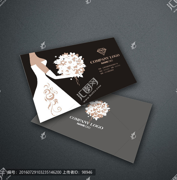 婚慶禮儀名片