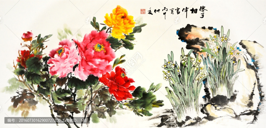 牡丹水仙圖