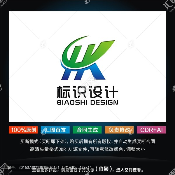 logo,HK,標(biāo)志設(shè)計(jì)