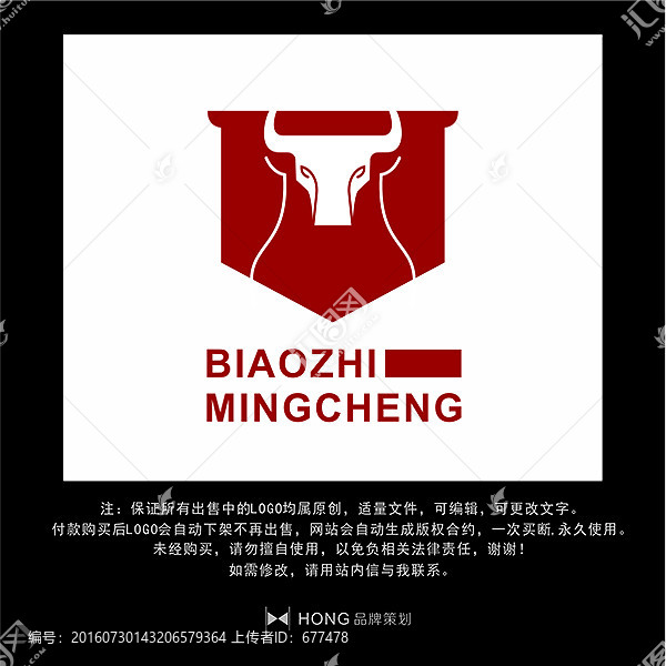 牛,LOGO,標(biāo)志
