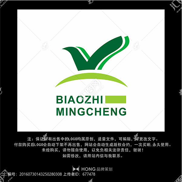 V,字母,LOGO,標(biāo)志