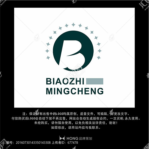 B,字母,LOGO,標(biāo)志