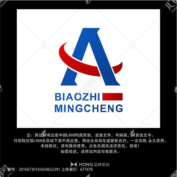 A,字母,LOGO,标志