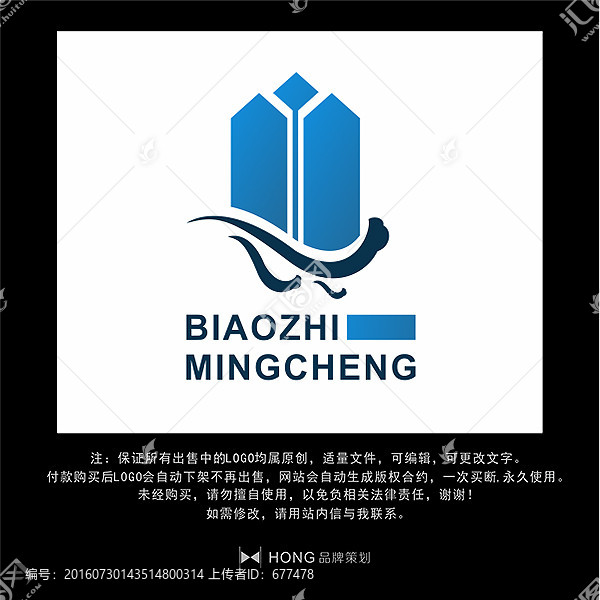 建筑,城市,LOGO,標(biāo)志