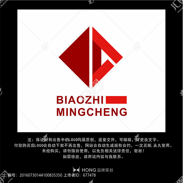 D,字母,LOGO,標志