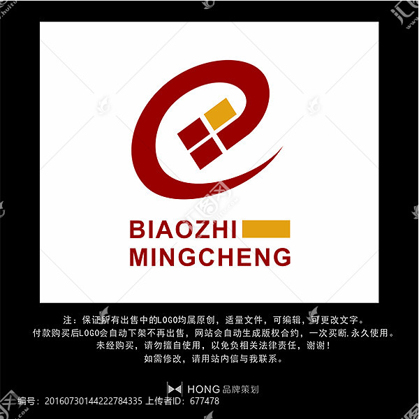 E,字母,LOGO,標(biāo)志