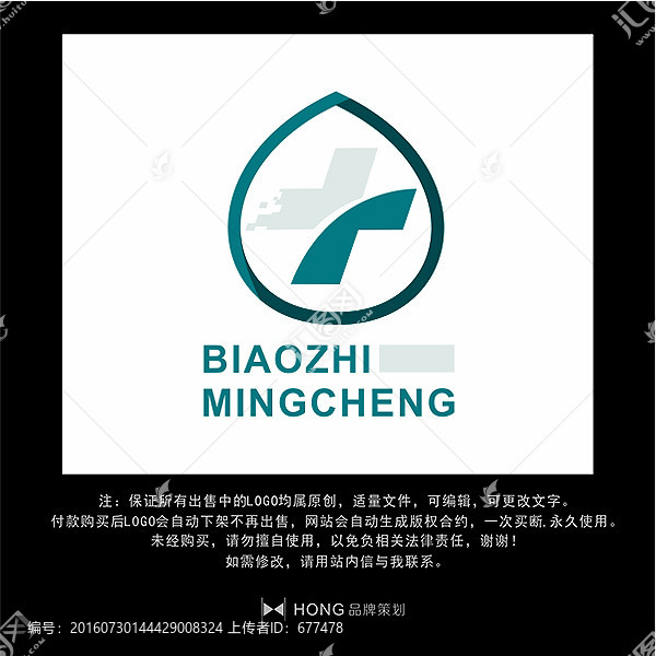 醫(yī)療,醫(yī)藥,LOGO,標志
