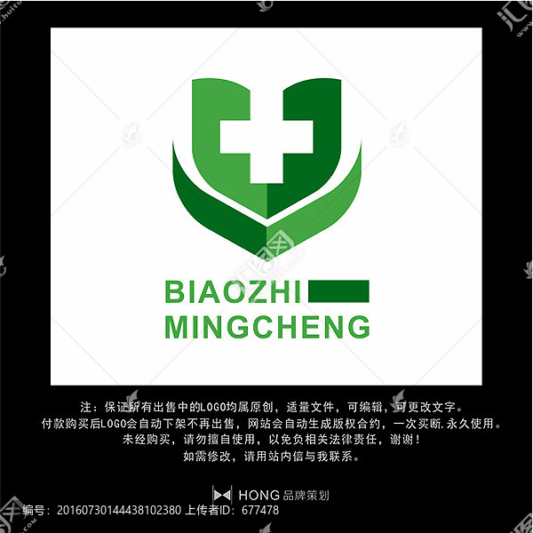 醫(yī)療,醫(yī)藥,LOGO,標志
