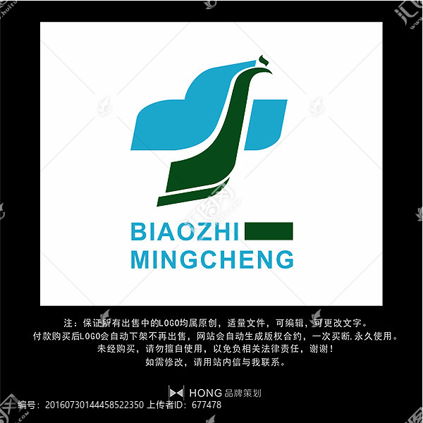醫(yī)療,醫(yī)藥,LOGO,標(biāo)志