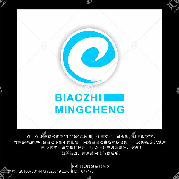 C,字母,LOGO,標(biāo)志