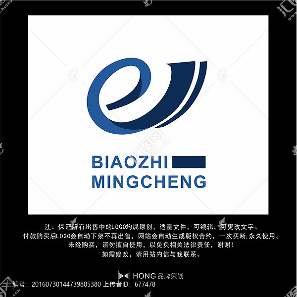 E,字母,LOGO,標(biāo)志