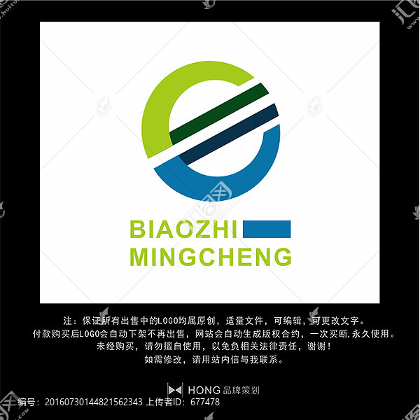 E,字母,LOGO,標志
