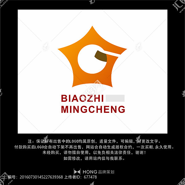 G,字母,LOGO,標志