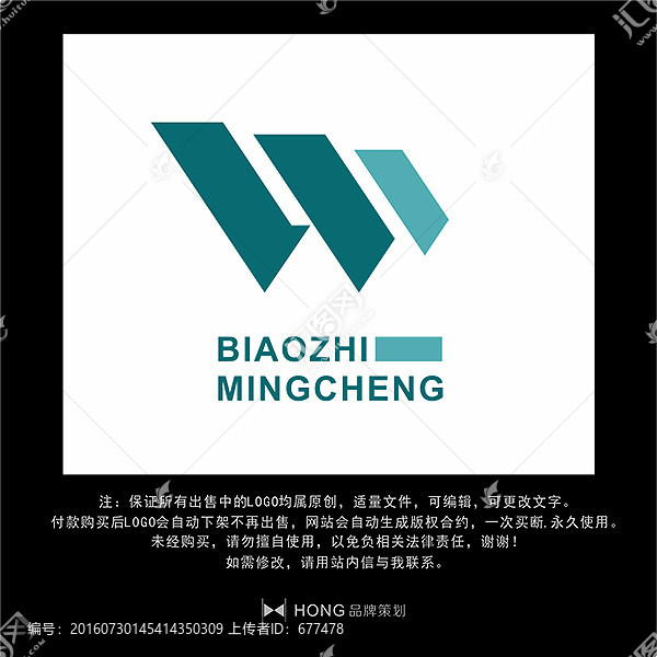 W,字母,LOGO,標(biāo)志