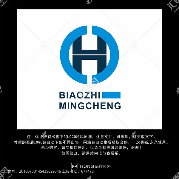 H,字母,LOGO,標(biāo)志