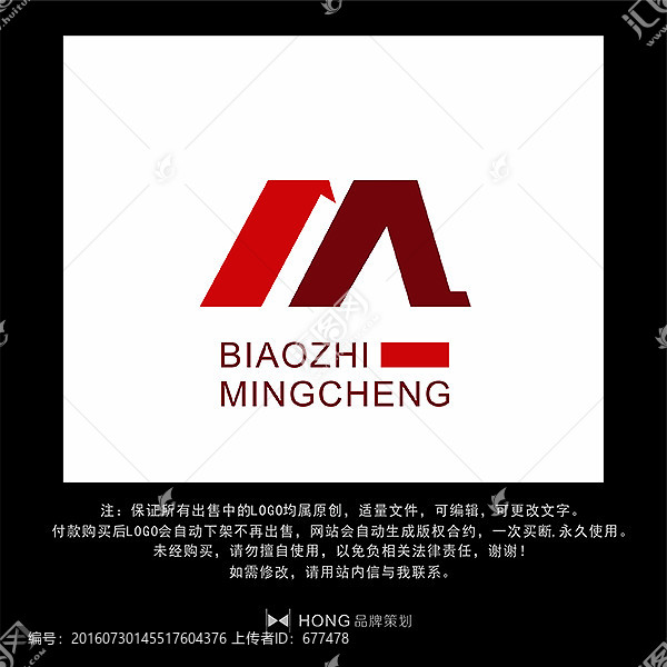 M,字母,LOGO,標志
