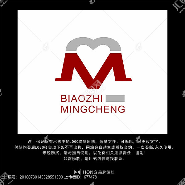 M,字母,LOGO,標(biāo)志