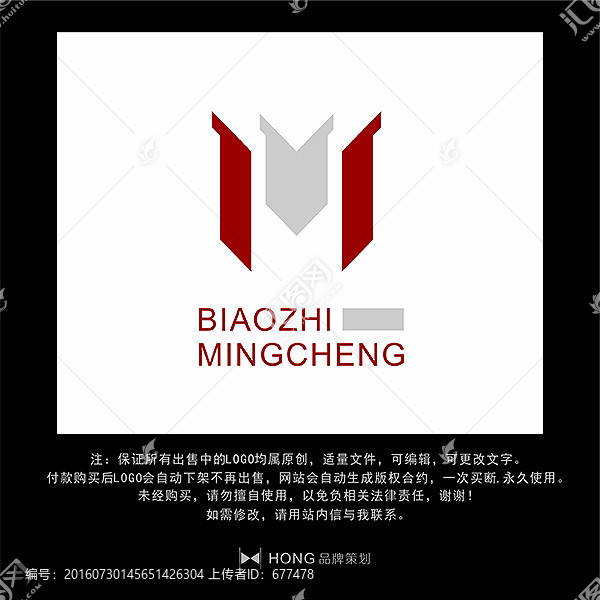 M,字母,LOGO,標志