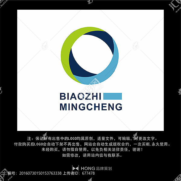 O,字母,LOGO,標(biāo)志