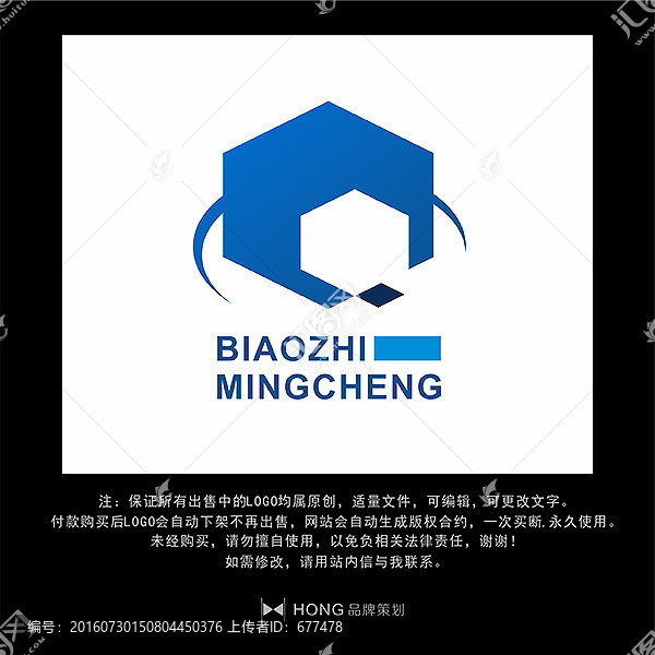 Q,字母,LOGO,標(biāo)志