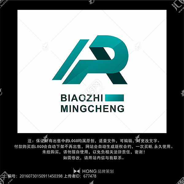 R,字母,LOGO,標(biāo)志