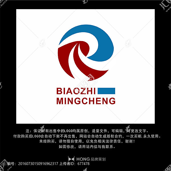 R,字母,LOGO,標志