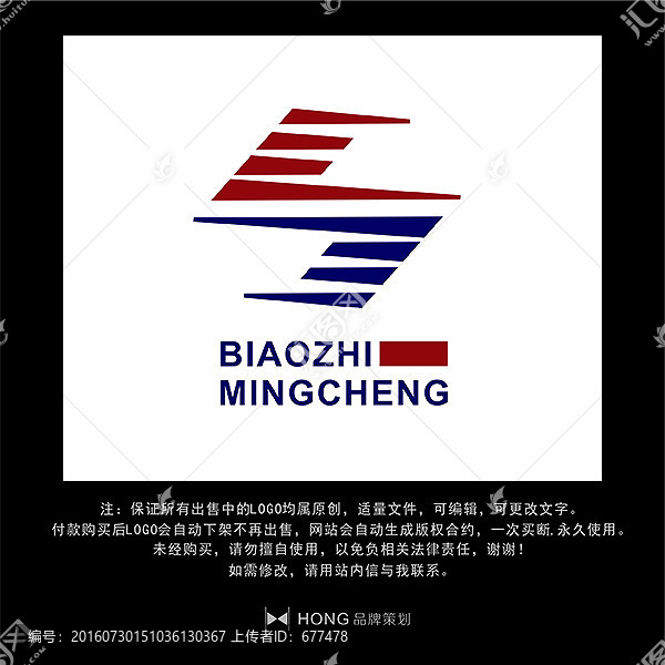 S,字母,LOGO,標(biāo)志