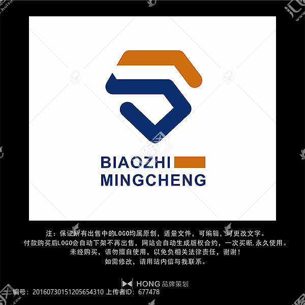 S,字母,LOGO,標志