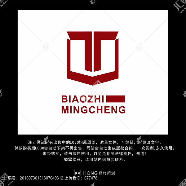 T,字母,LOGO,標志