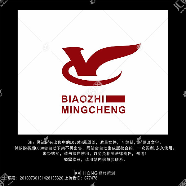 V,字母,LOGO,標志