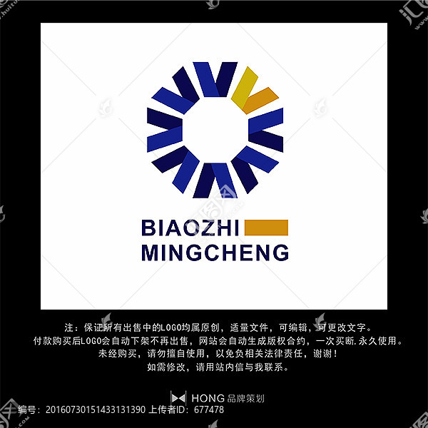 V,字母,LOGO,標志
