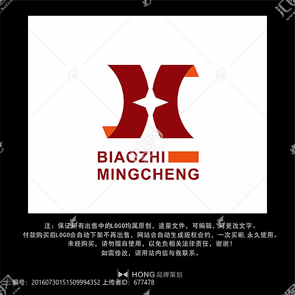 X,字母,LOGO,標志