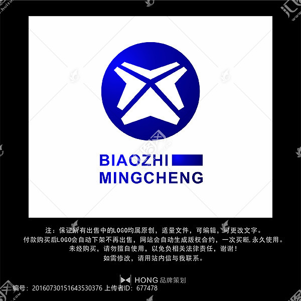 X,字母,LOGO,標(biāo)志