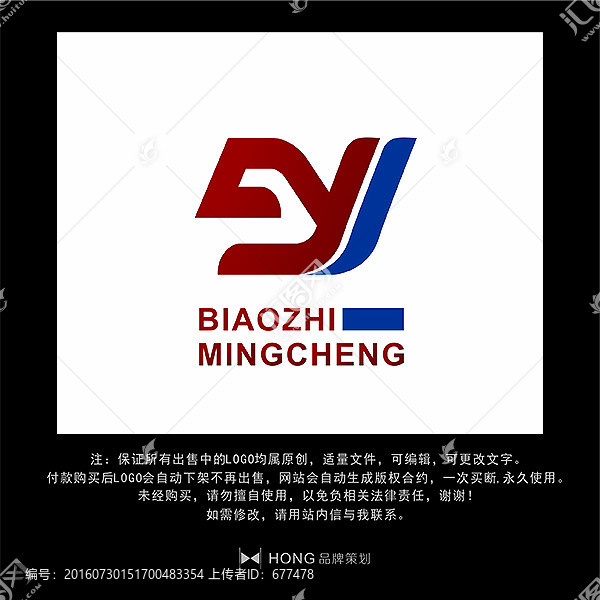 Y,字母,LOGO,標志