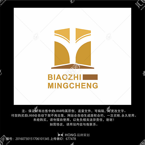Y,字母,LOGO,標(biāo)志