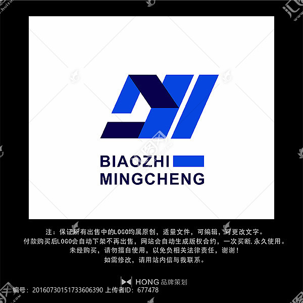 Y,字母,LOGO,標志