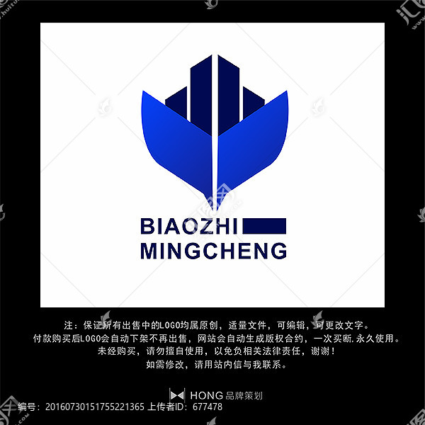 Y,字母,LOGO,標志