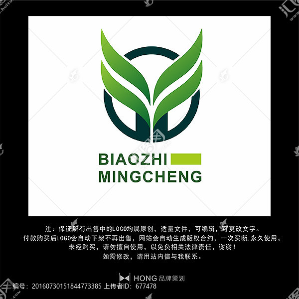 Y,字母,LOGO,標(biāo)志